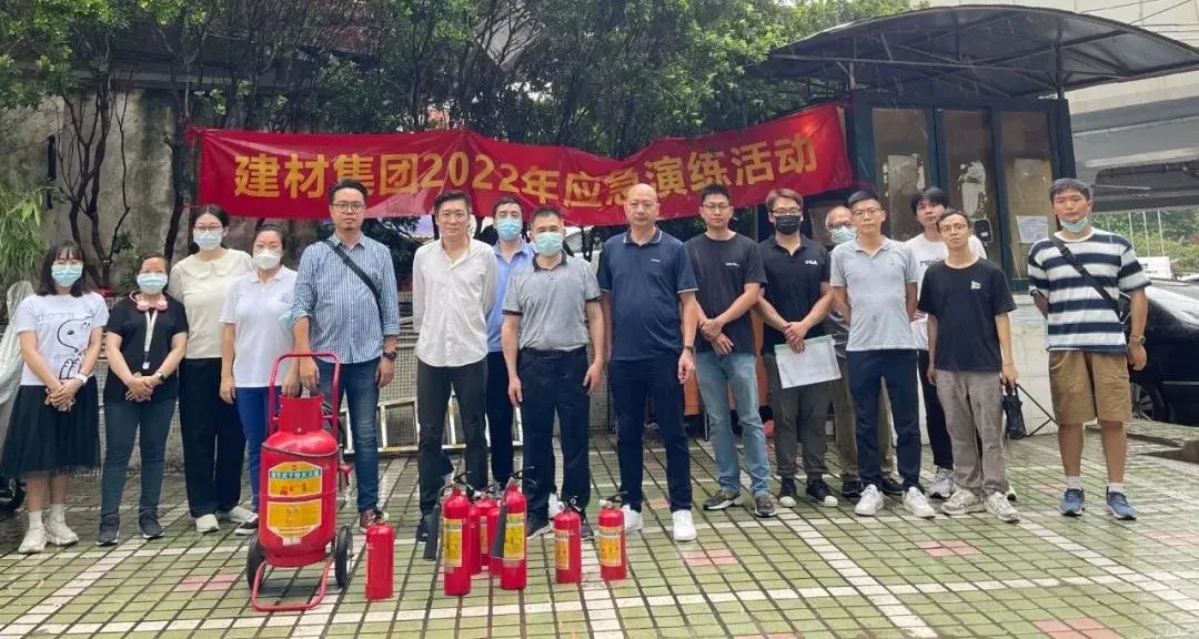 第21個全國(guó)安全生産月，建材人這(zhè)麼(me)做
